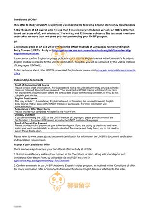 柳橙网成功案列offer展示