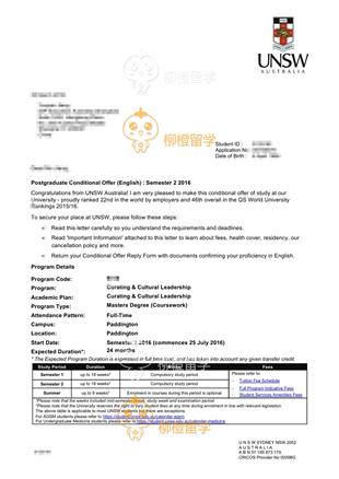 柳橙网成功案列offer展示