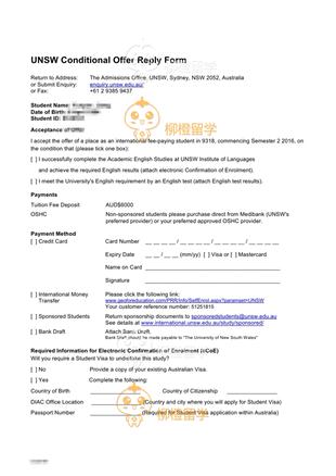 柳橙网成功案列offer展示