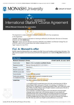 柳橙网成功案列offer展示