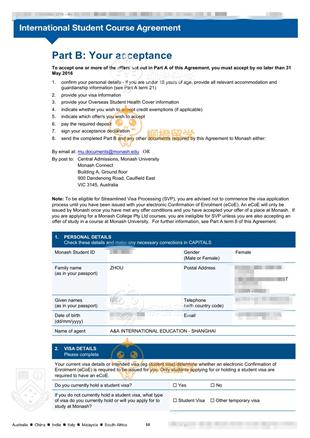 柳橙网成功案列offer展示