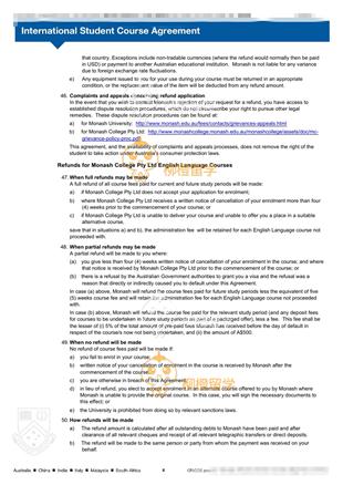 柳橙网成功案列offer展示