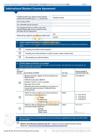 柳橙网成功案列offer展示