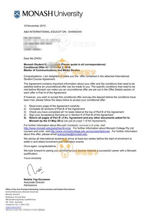 柳橙网成功案列offer展示