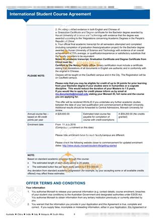 柳橙网成功案列offer展示