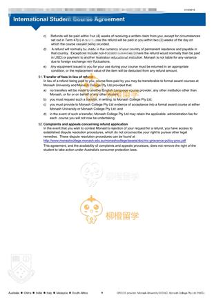 柳橙网成功案列offer展示