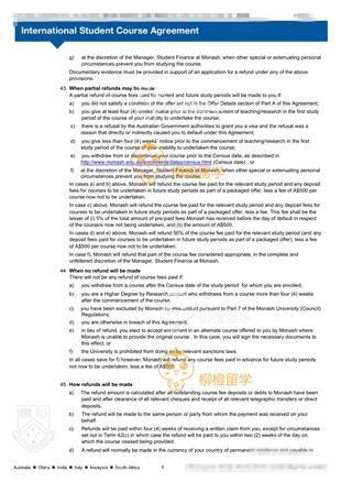 柳橙网成功案列offer展示