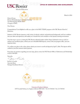 柳橙网成功案列offer展示