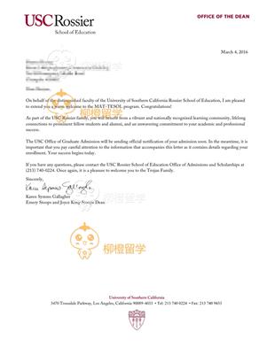 柳橙网成功案列offer展示