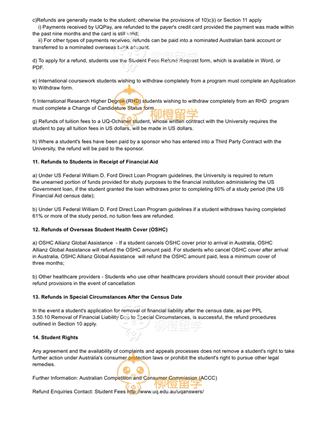 柳橙网成功案列offer展示