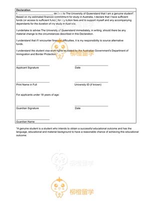 柳橙网成功案列offer展示