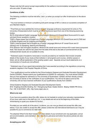 柳橙网成功案列offer展示