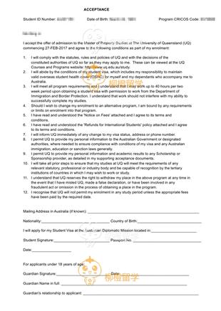 柳橙网成功案列offer展示