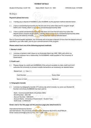 柳橙网成功案列offer展示