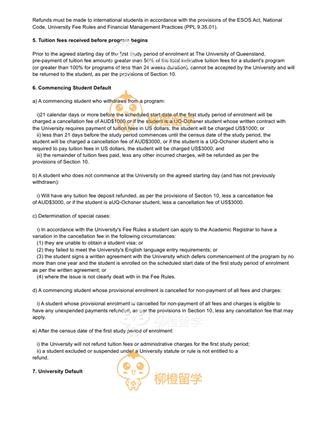 柳橙网成功案列offer展示