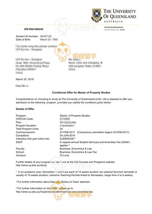 柳橙网成功案列offer展示