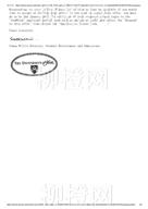 柳橙网成功案列offer展示