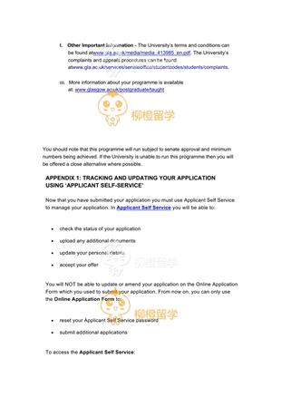 柳橙网成功案列offer展示