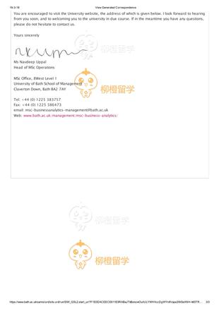 柳橙网成功案列offer展示
