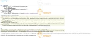 柳橙网成功案列offer展示
