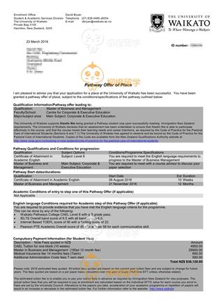 柳橙网成功案列offer展示