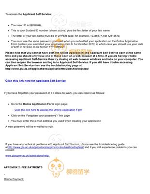 柳橙网成功案列offer展示