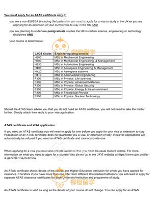 柳橙网成功案列offer展示
