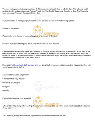 柳橙网成功案列offer展示