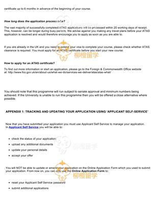 柳橙网成功案列offer展示