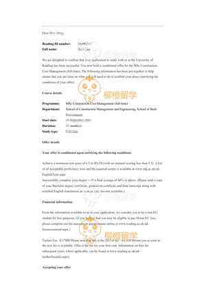 柳橙网成功案列offer展示