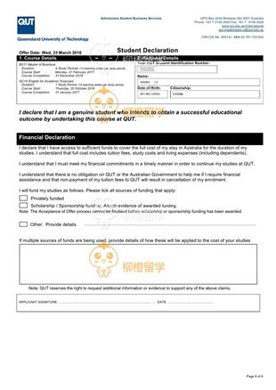 柳橙网成功案列offer展示