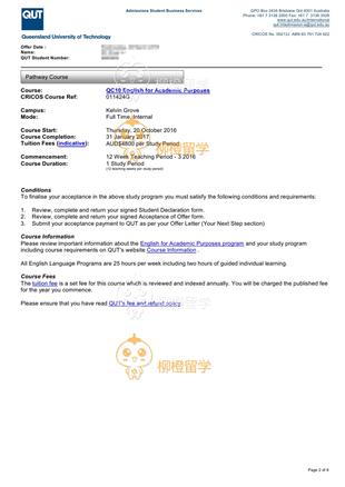 柳橙网成功案列offer展示