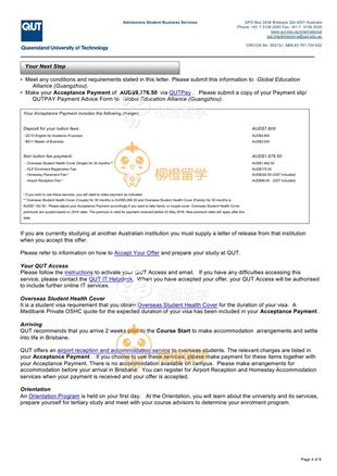柳橙网成功案列offer展示