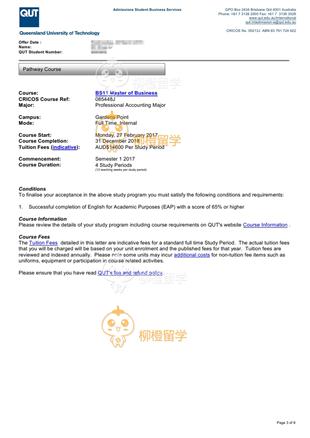 柳橙网成功案列offer展示