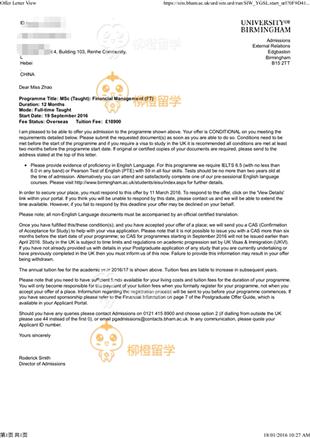 柳橙网成功案列offer展示