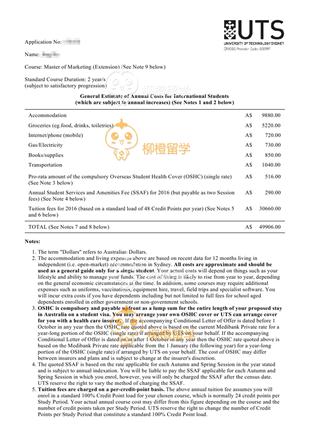 柳橙网成功案列offer展示