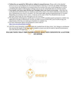 柳橙网成功案列offer展示