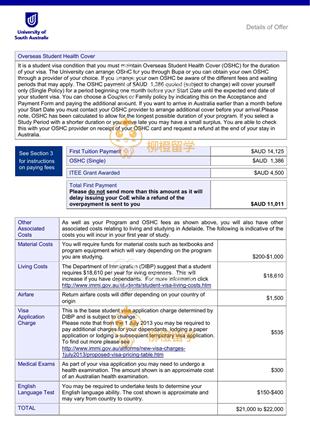 柳橙网成功案列offer展示
