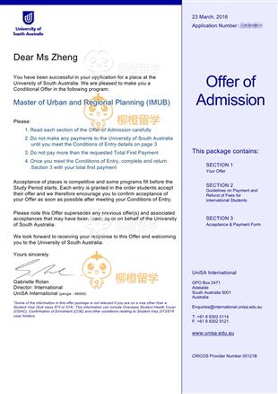 柳橙网成功案列offer展示