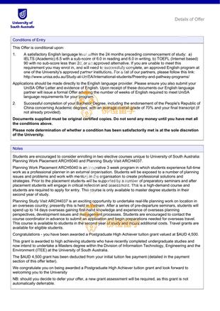 柳橙网成功案列offer展示