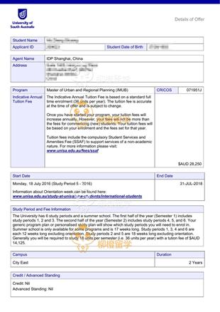 柳橙网成功案列offer展示