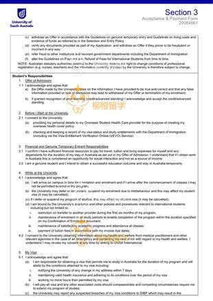 柳橙网成功案列offer展示