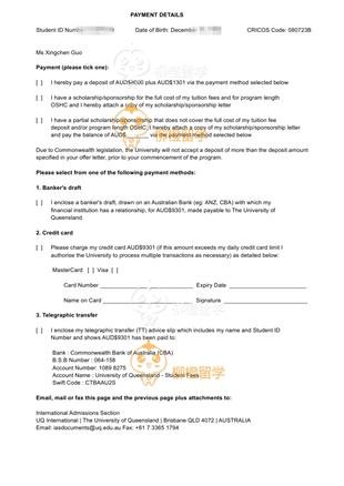 柳橙网成功案列offer展示