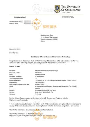 柳橙网成功案列offer展示