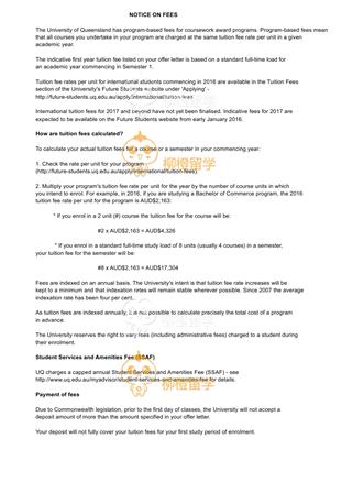 柳橙网成功案列offer展示