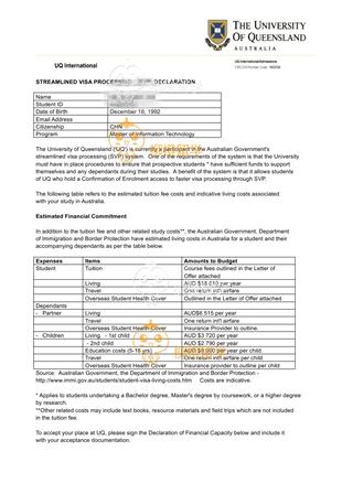 柳橙网成功案列offer展示