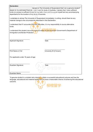 柳橙网成功案列offer展示