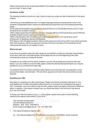 柳橙网成功案列offer展示