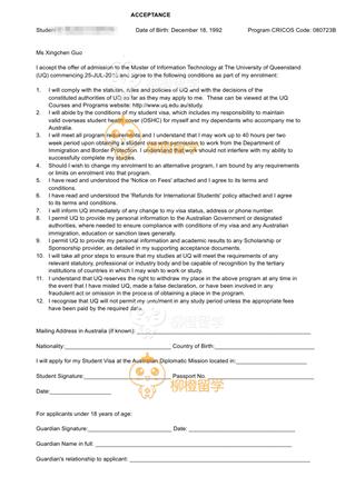 柳橙网成功案列offer展示