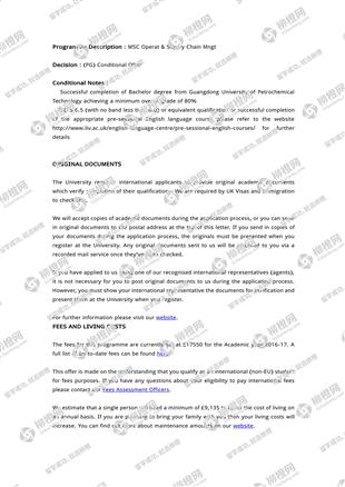 柳橙网成功案列offer展示